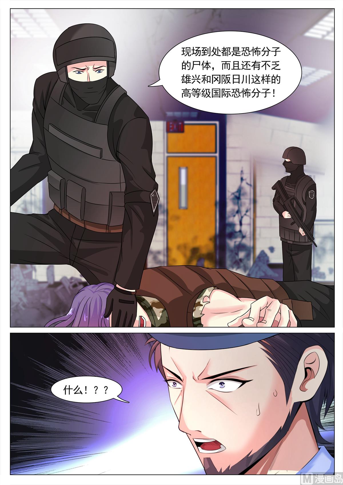 第116话-第116话