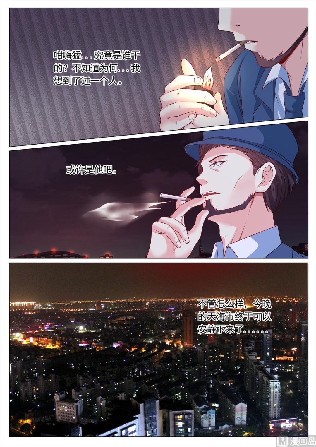 第116话-第116话