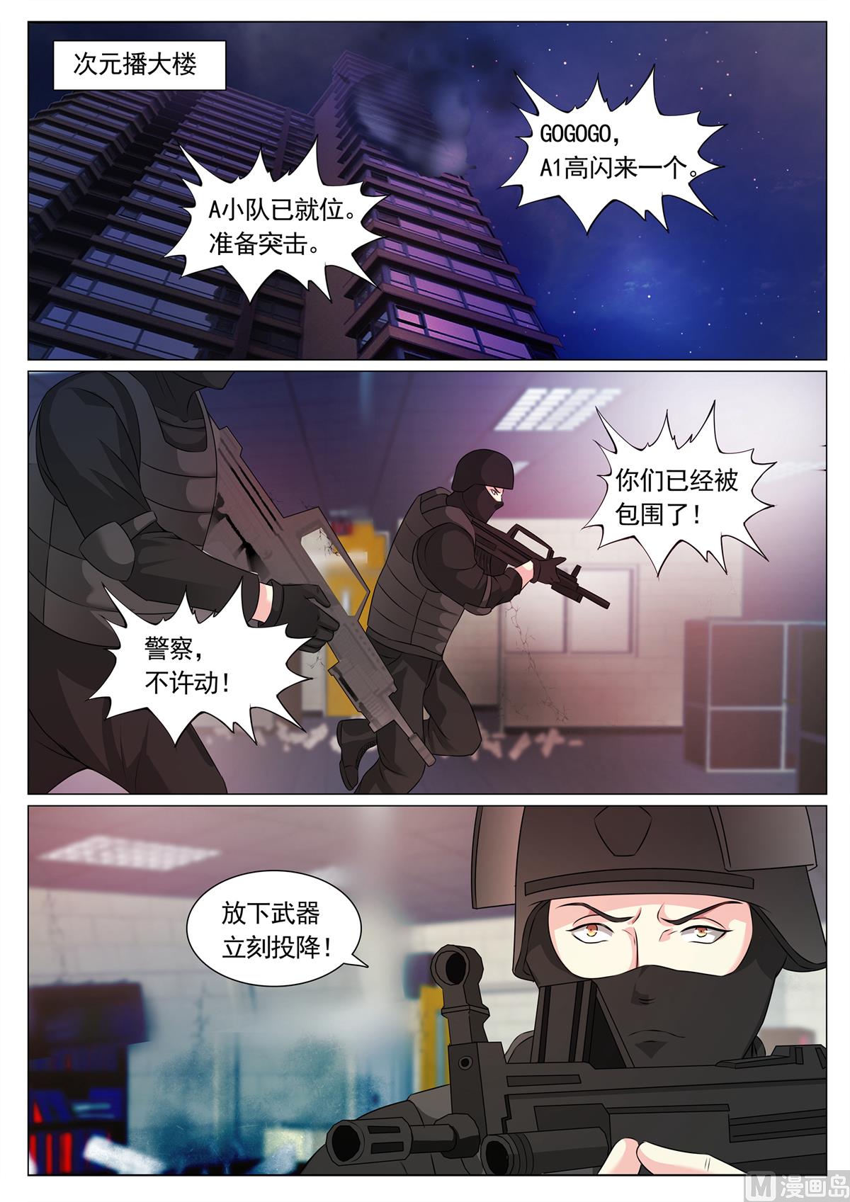 第116话-第116话