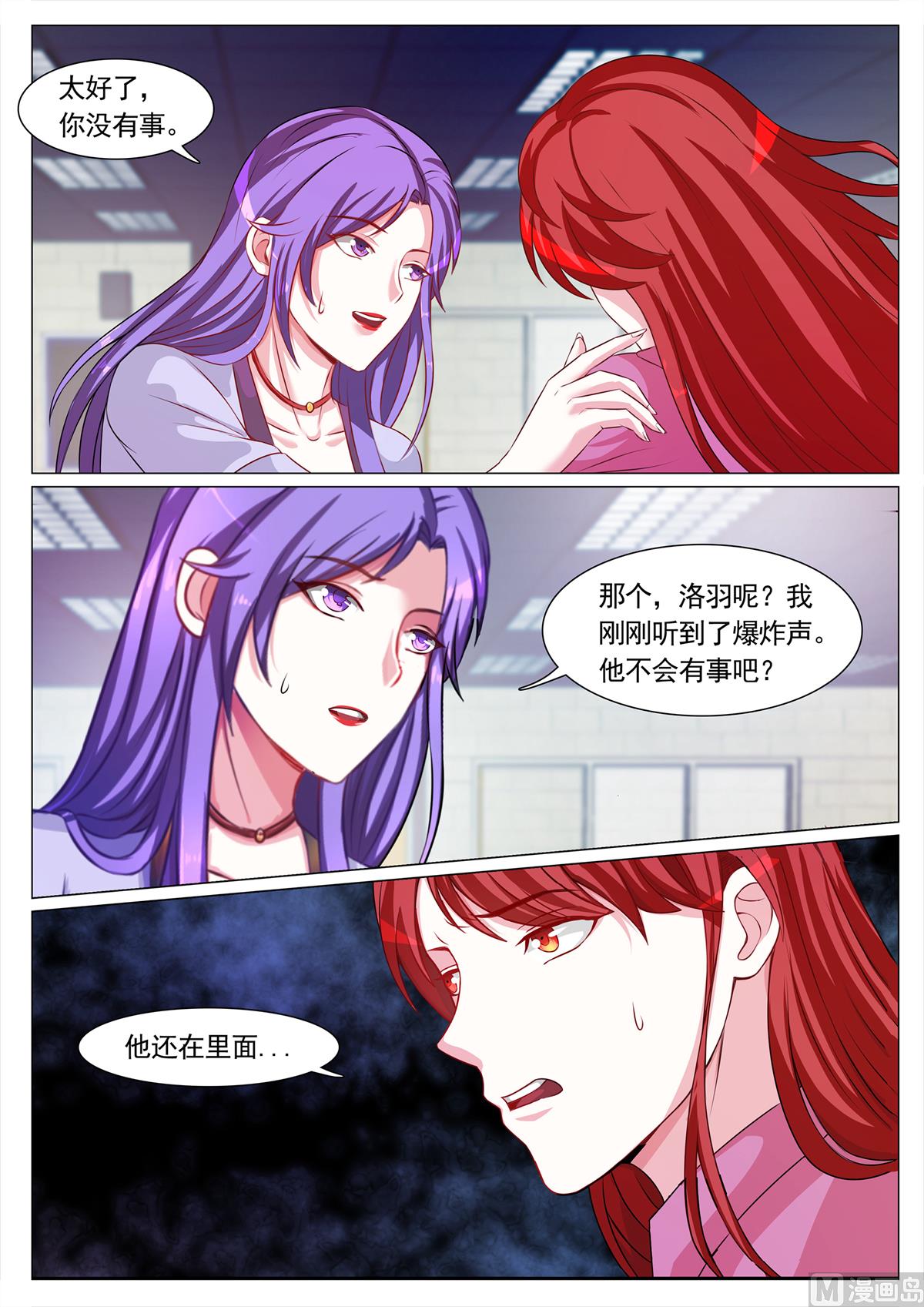 第116话-第116话