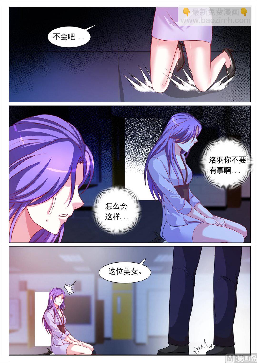 第116话-第116话