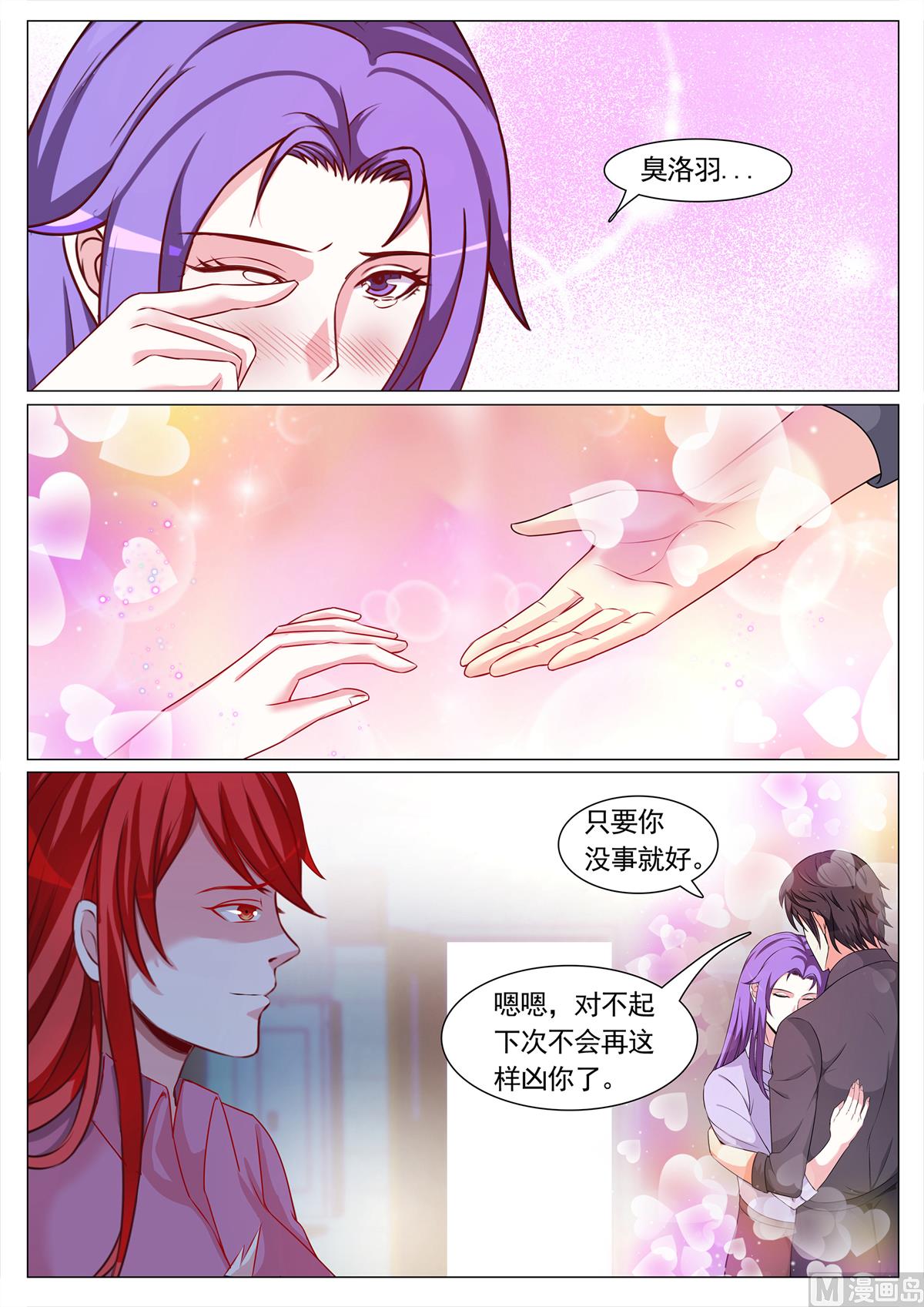 第116话-第116话