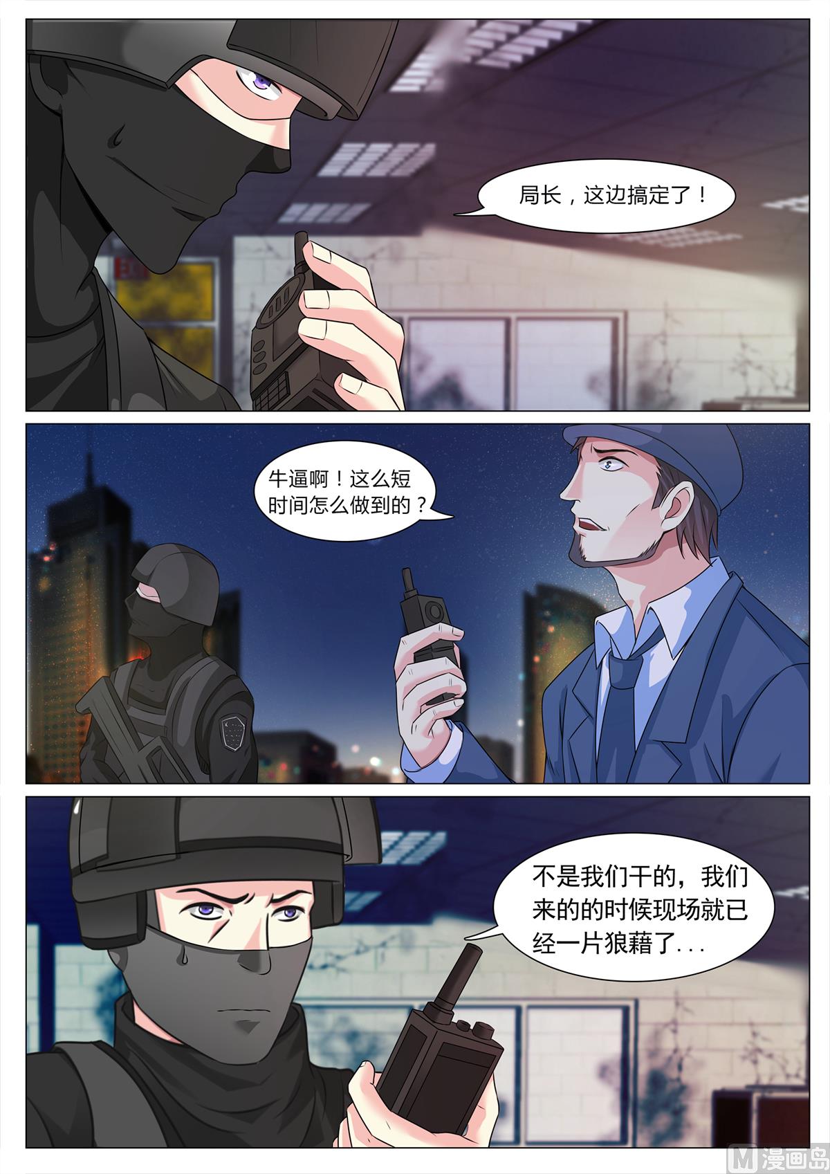 第116话-第116话
