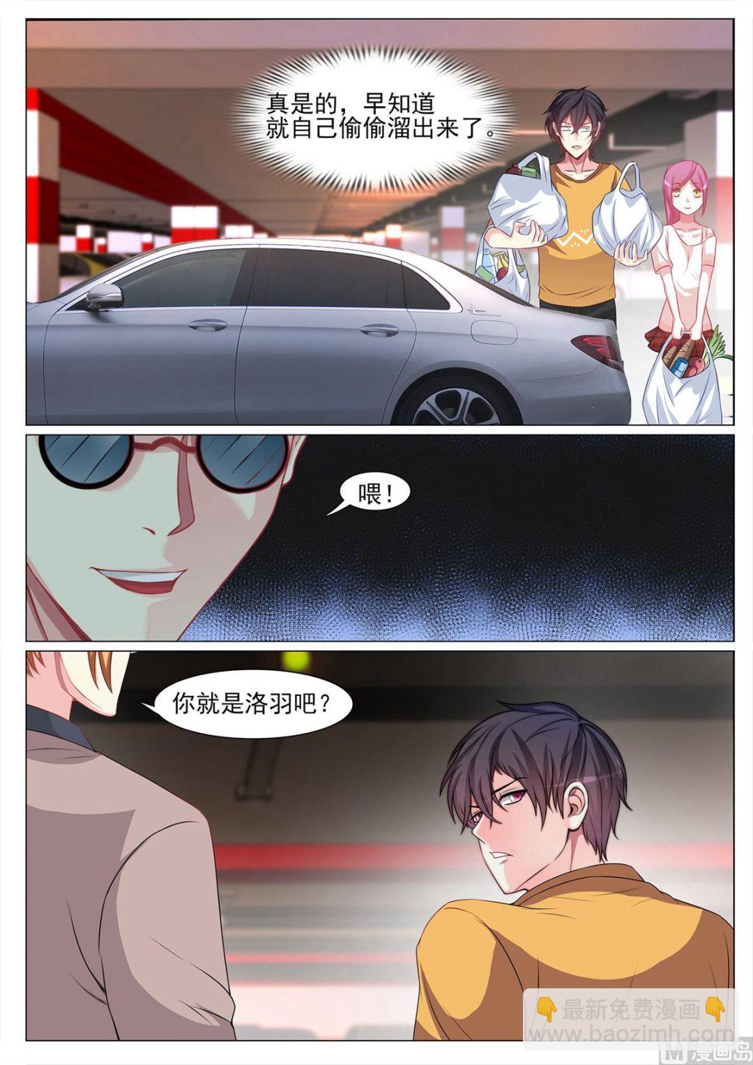 第118话-第118话