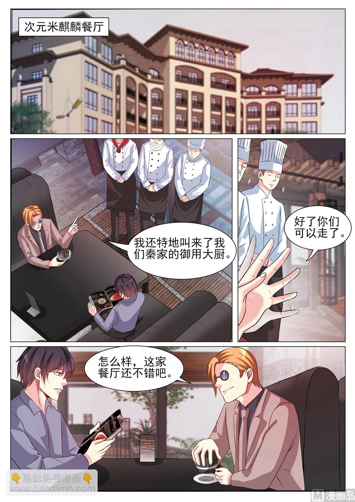 第118话-第118话