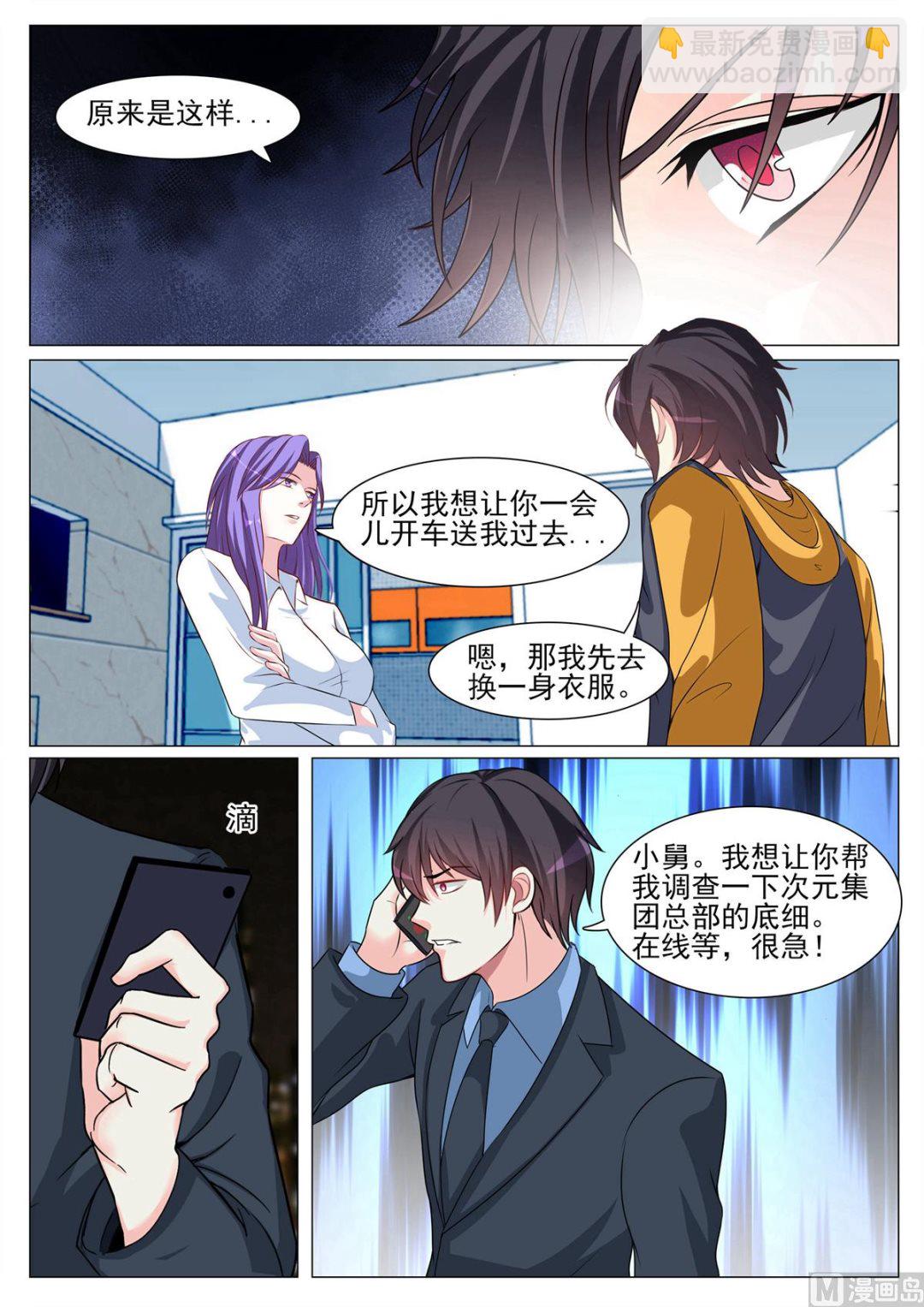 第120话-第120话