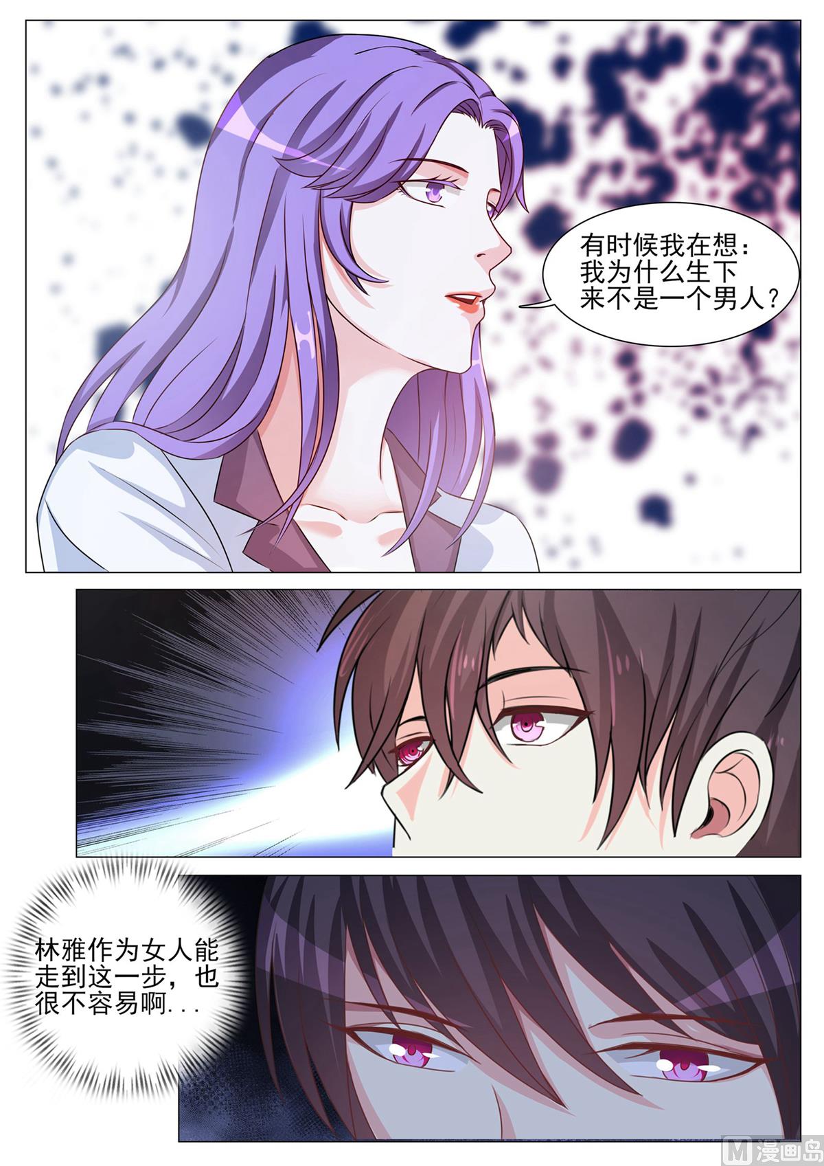 第124话-第124话