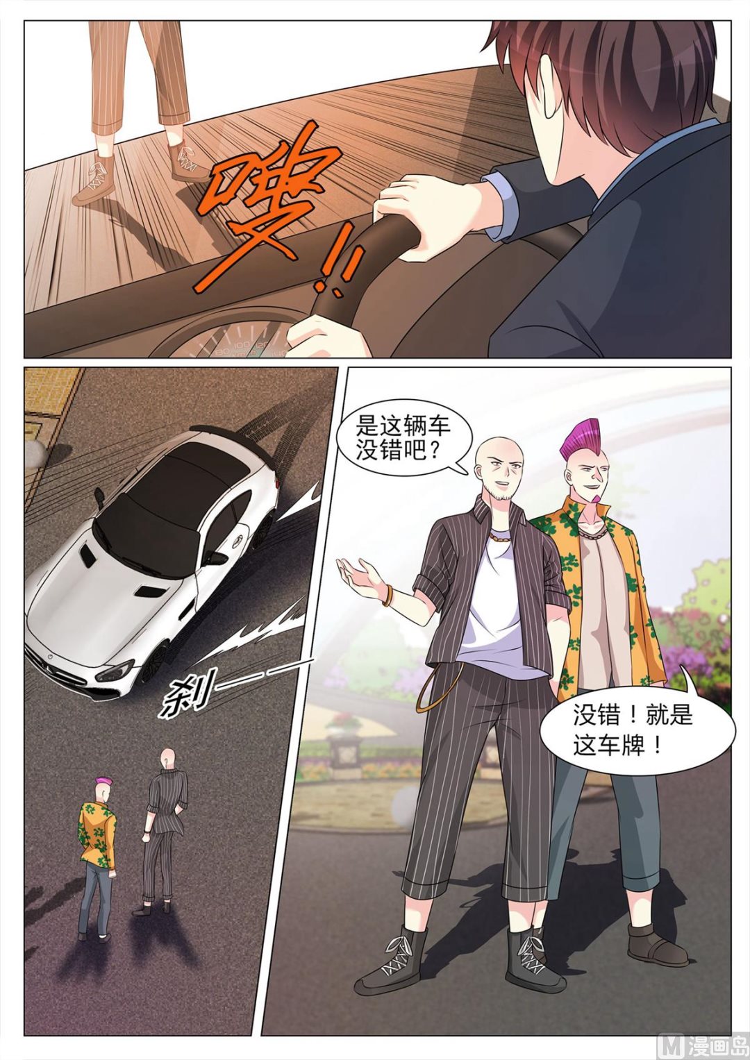 第124话-第124话