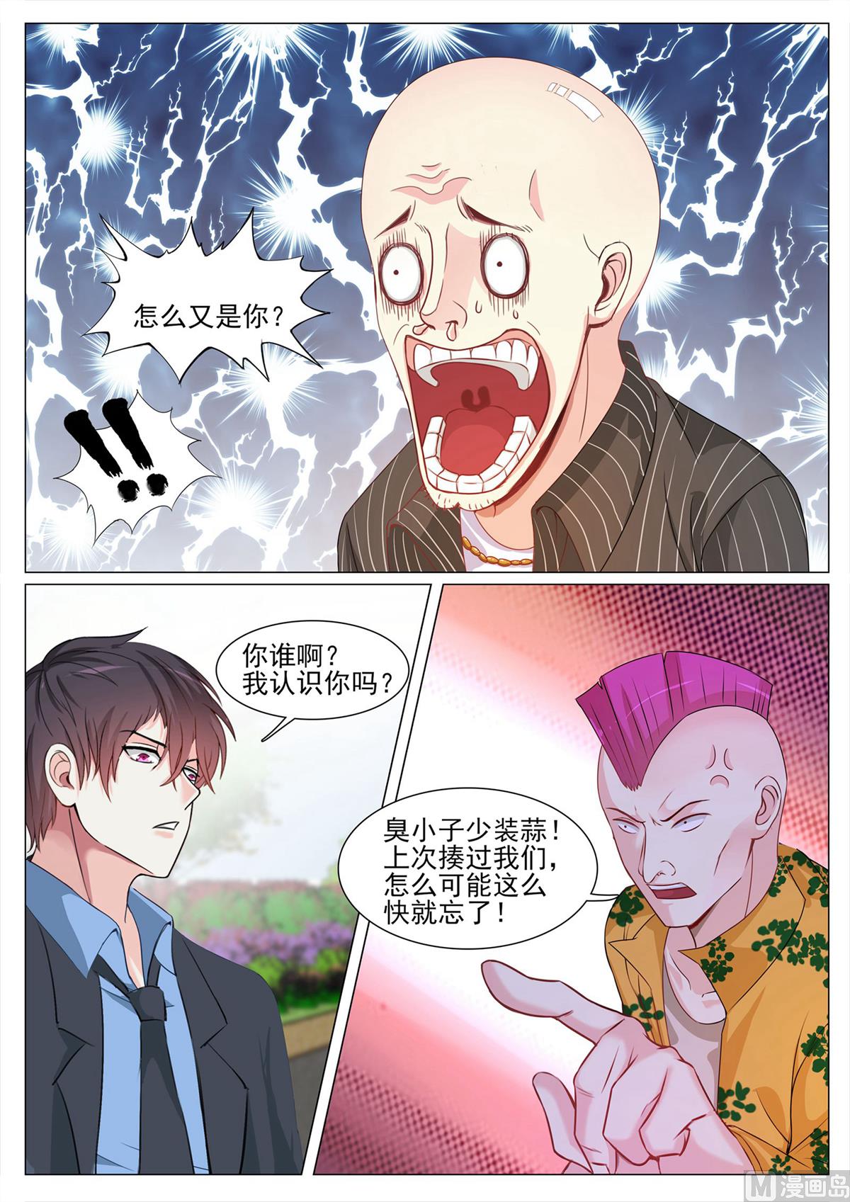 第124话-第124话
