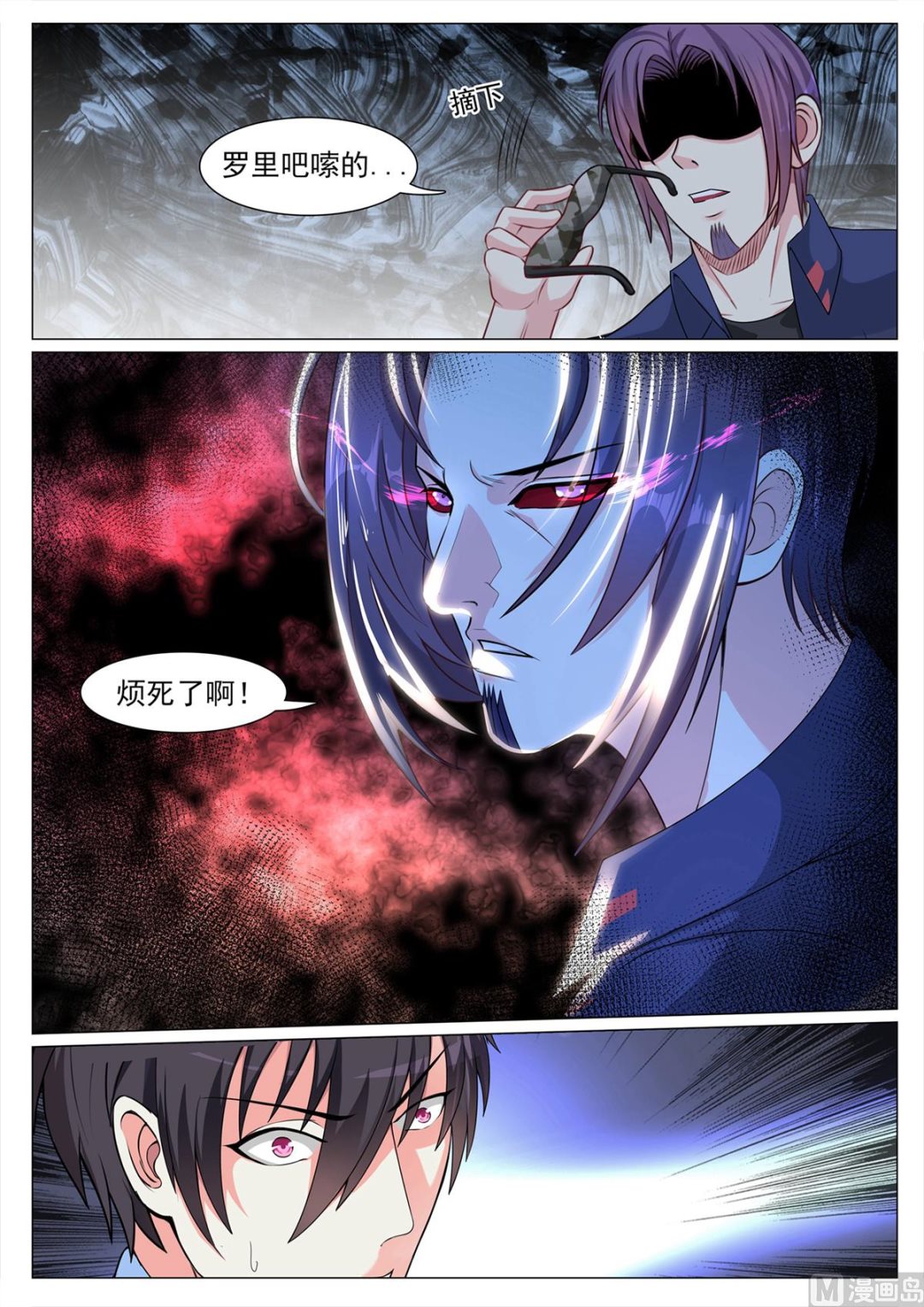 第126话-第126话