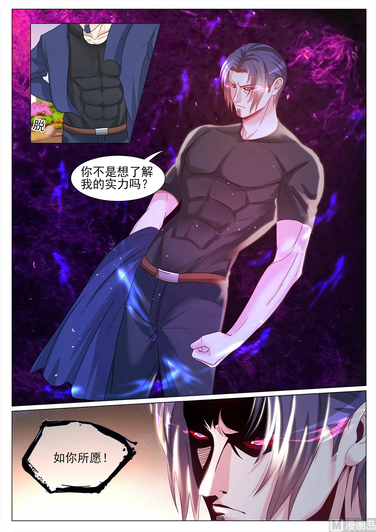 第126话-第126话