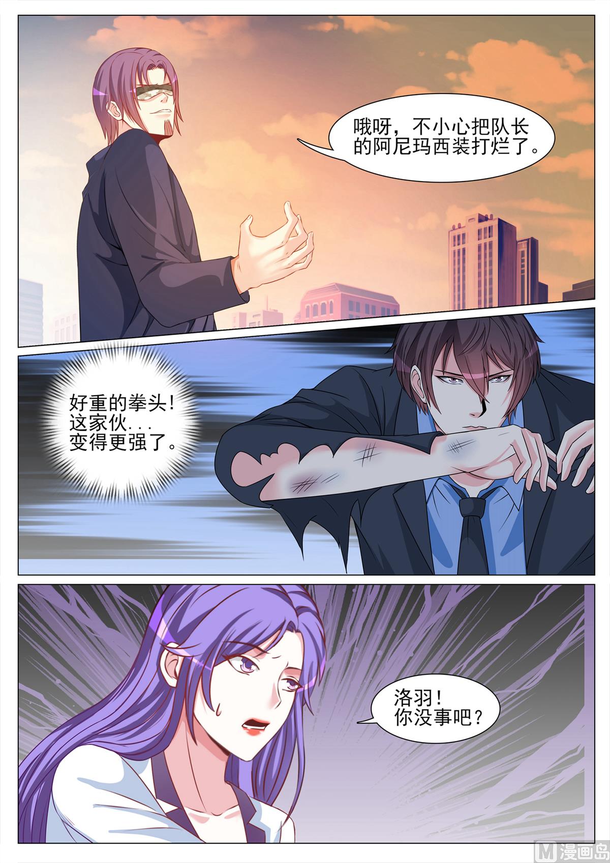 第126话-第126话