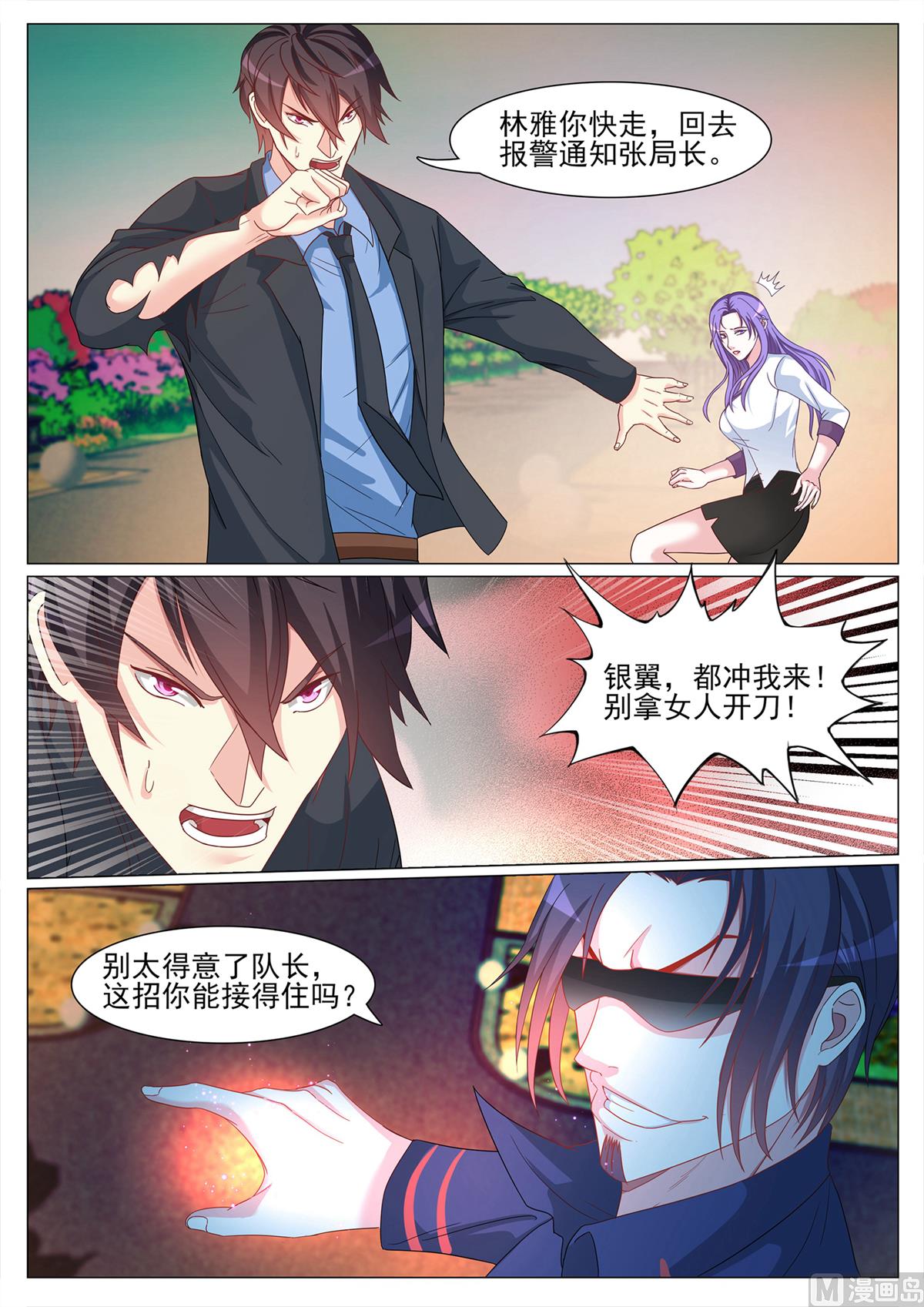 第126话-第126话
