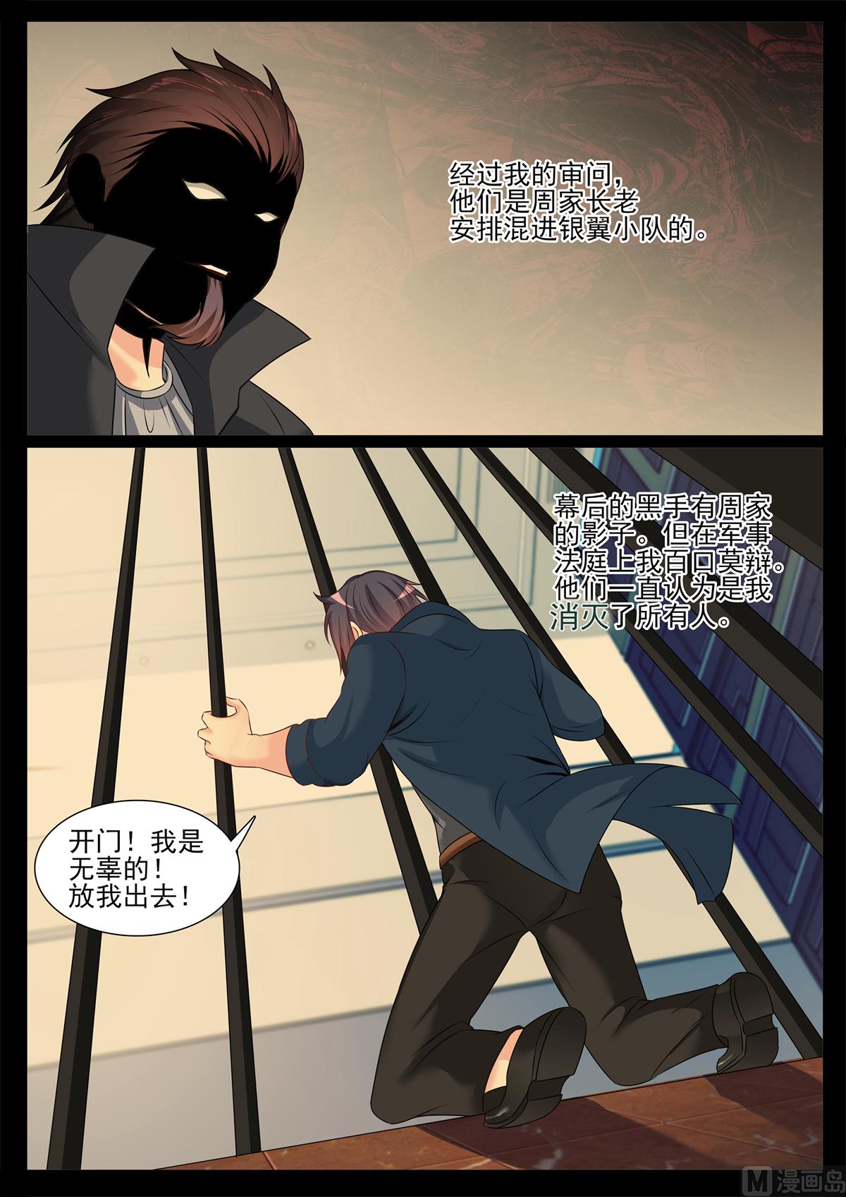 第128话-第128话