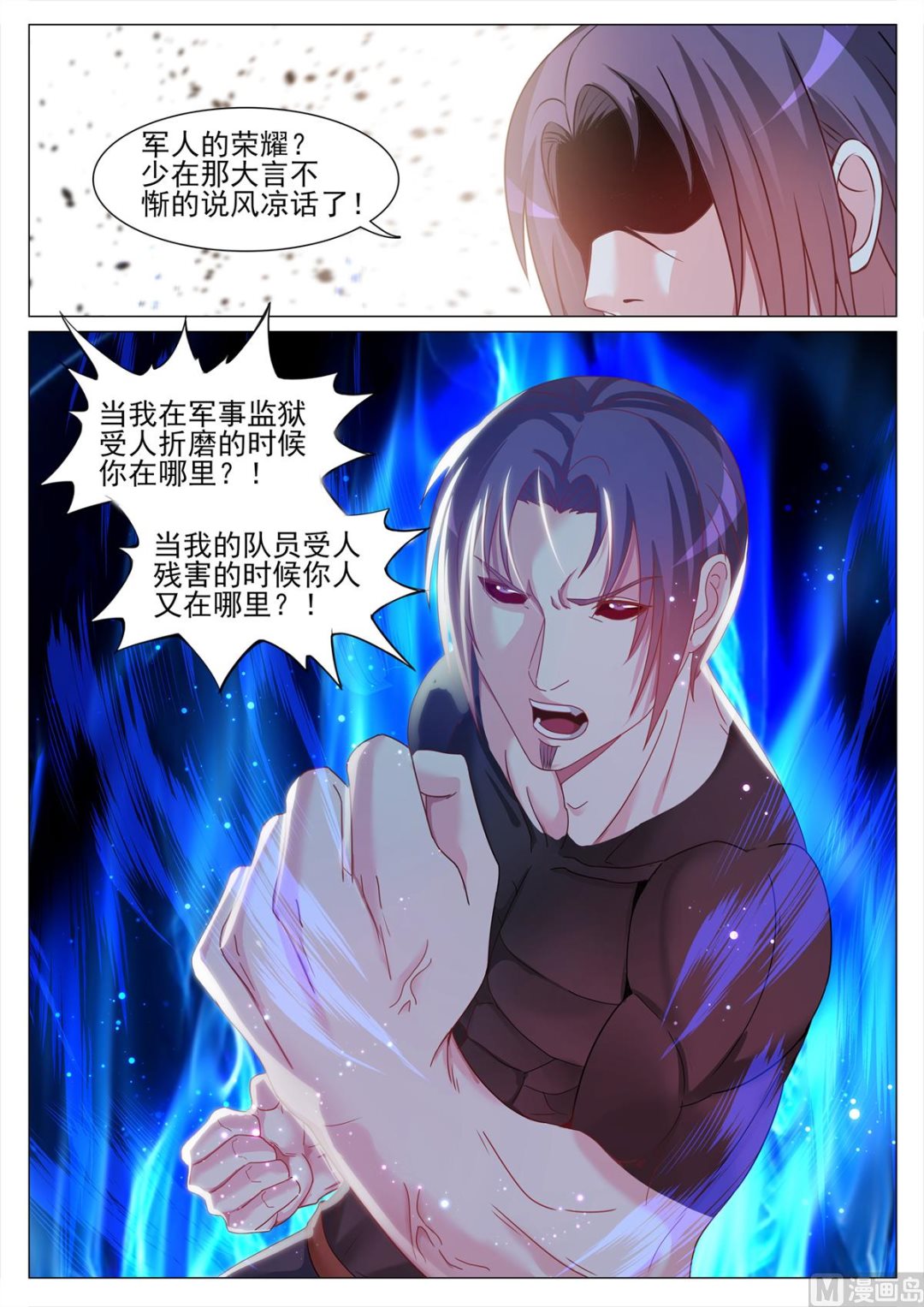 第128话-第128话