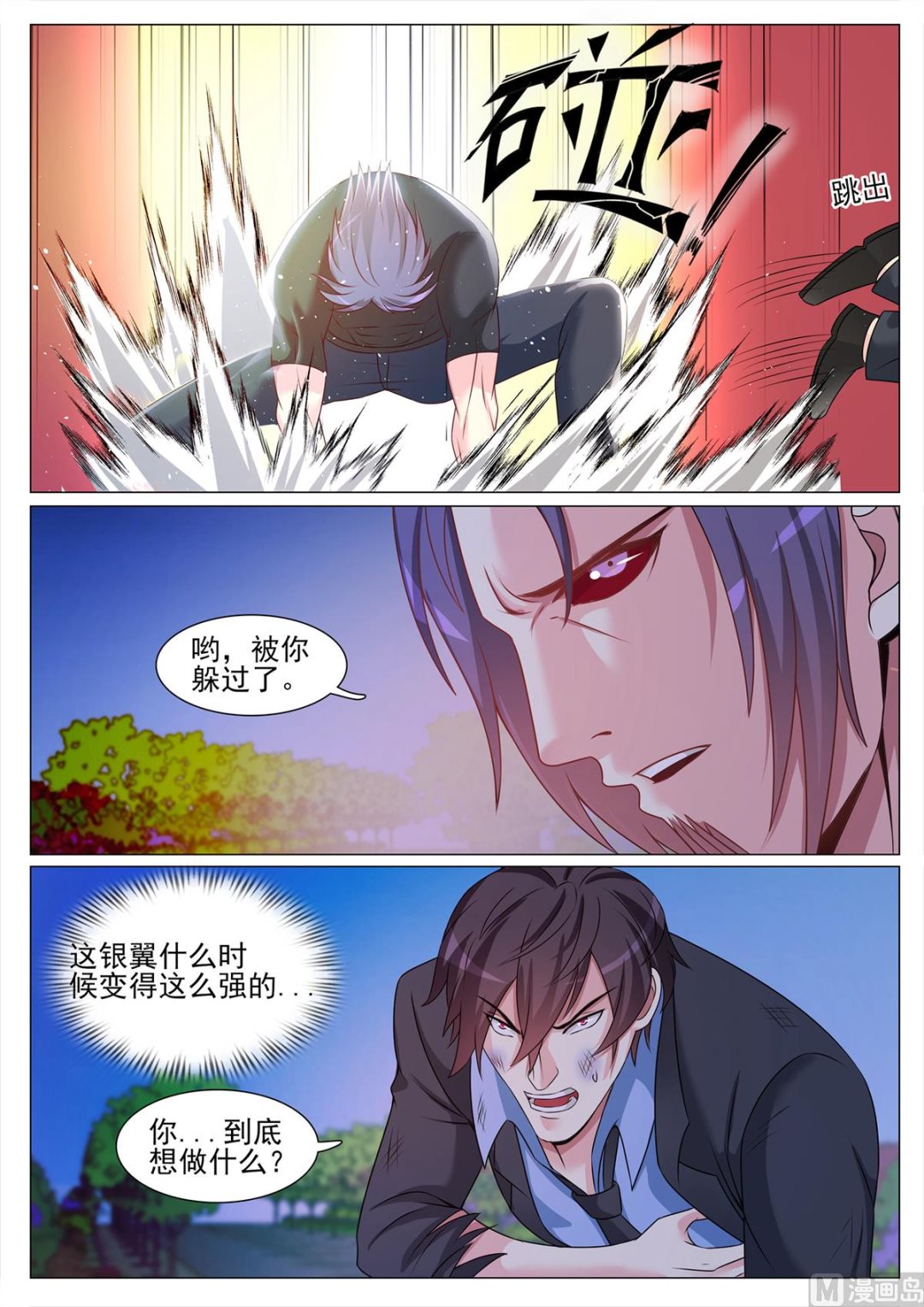第128话-第128话