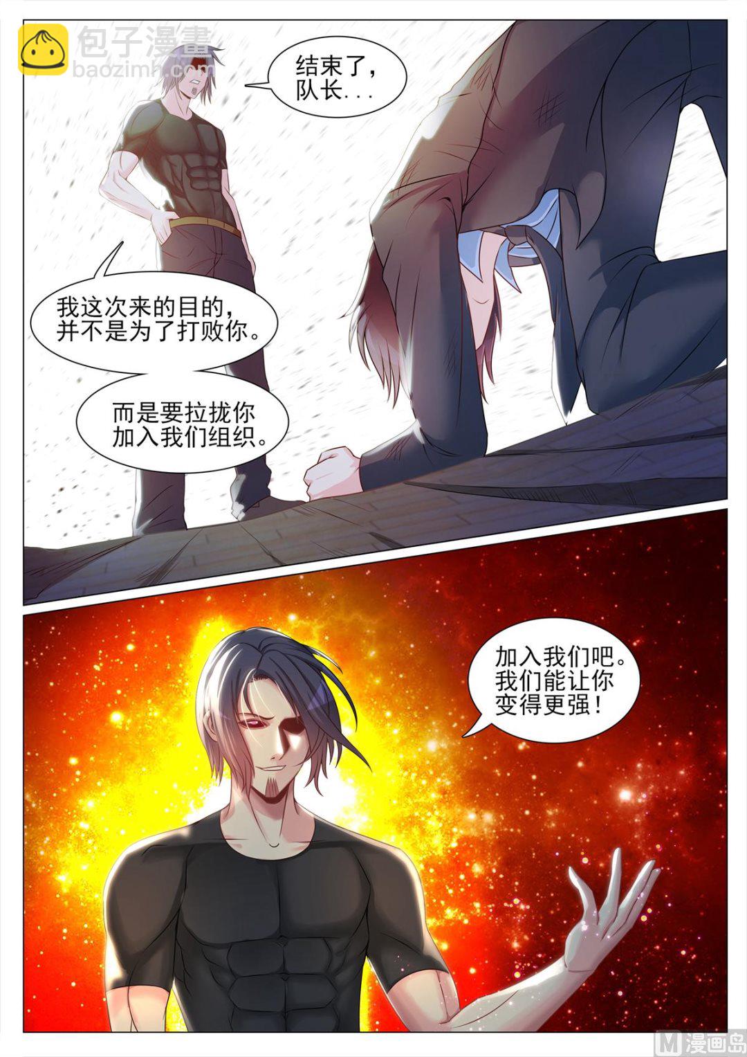 第128话-第128话