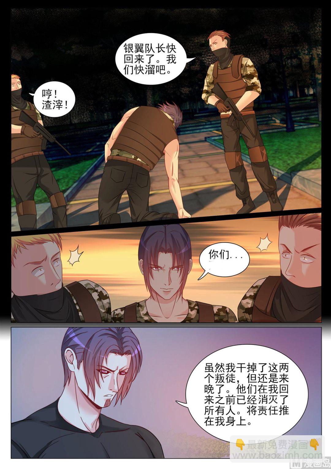 第128话-第128话