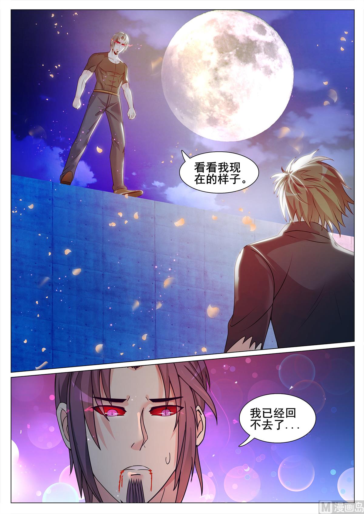 第130话-第130话