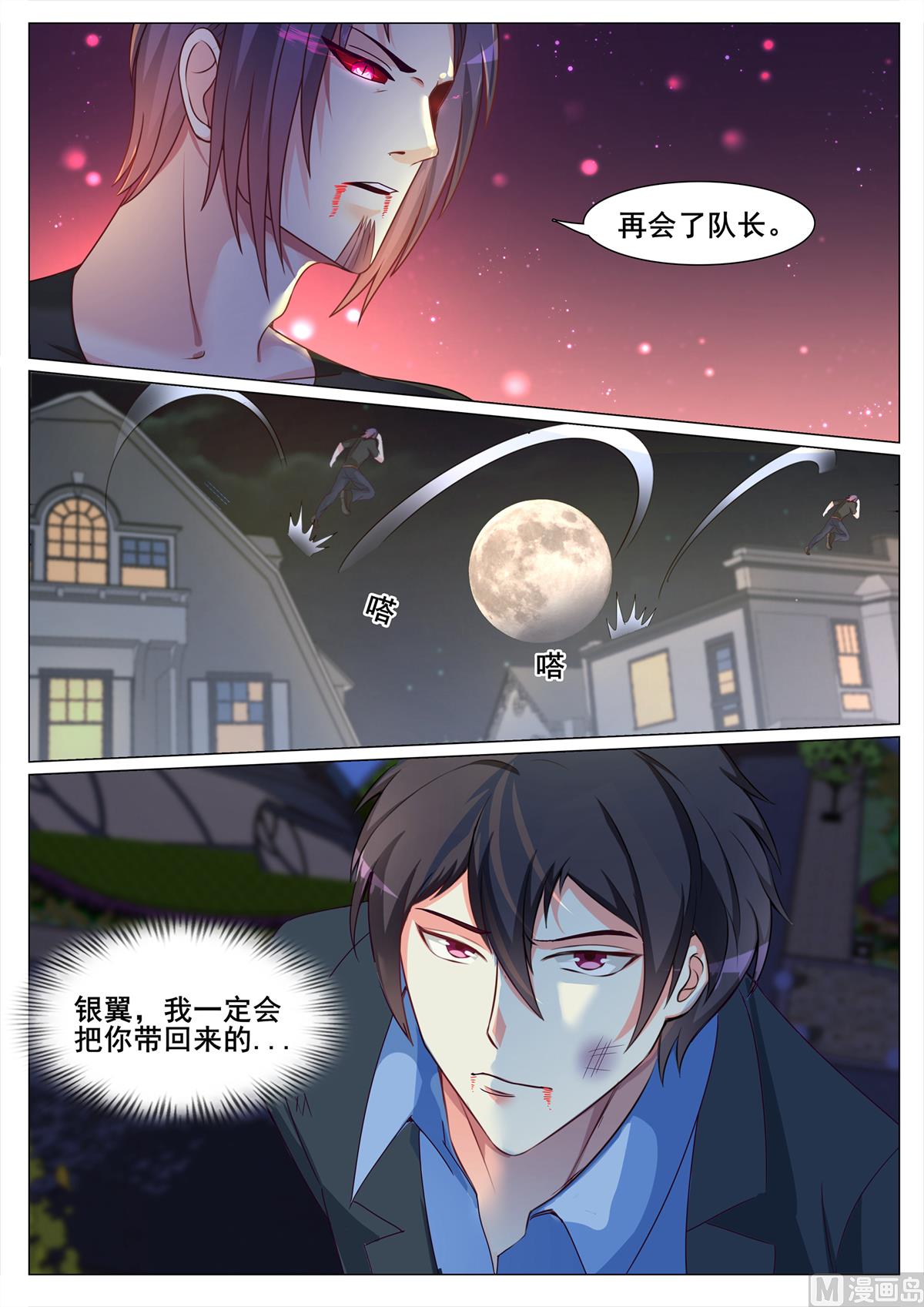 第130话-第130话