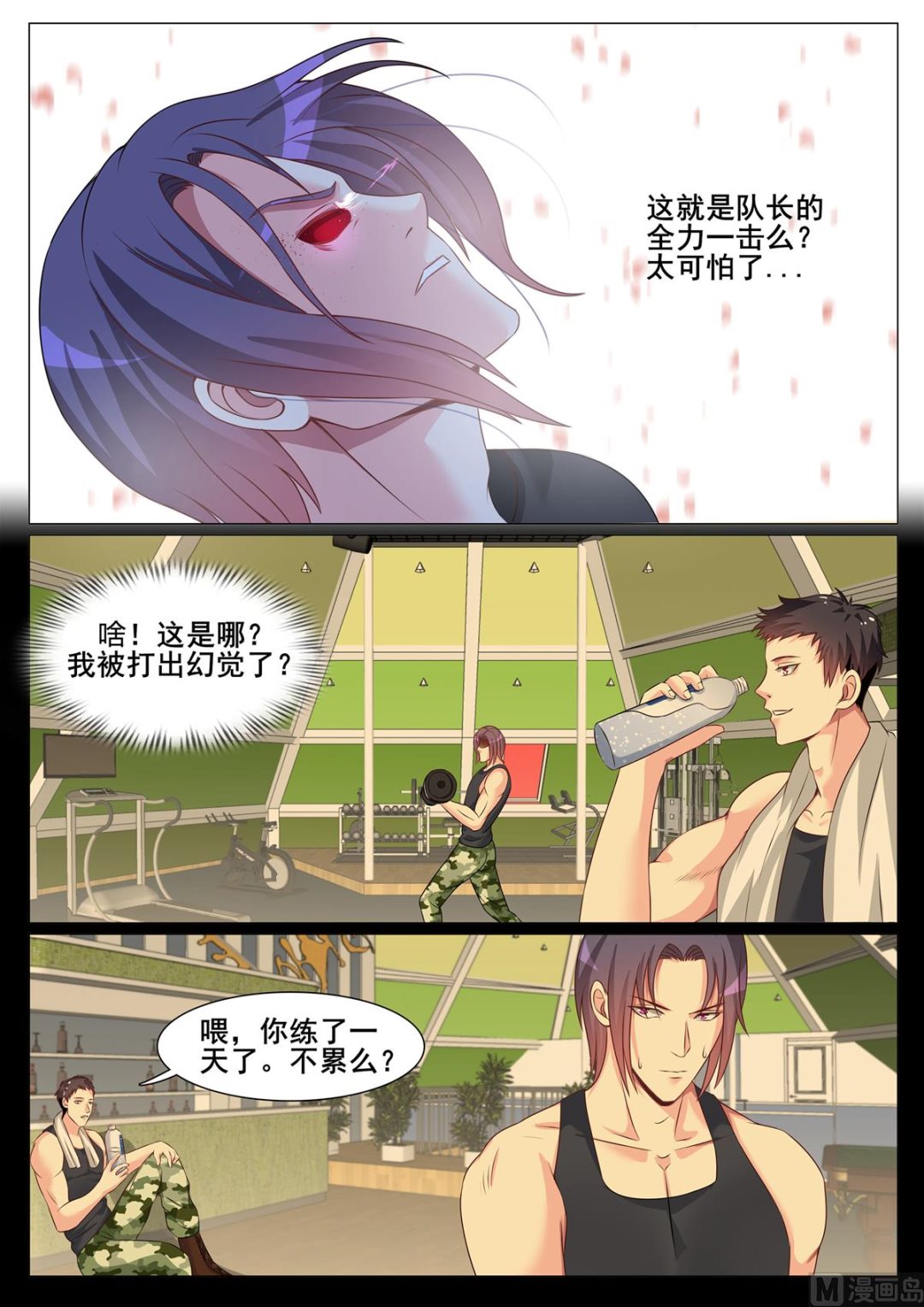 第130话-第130话