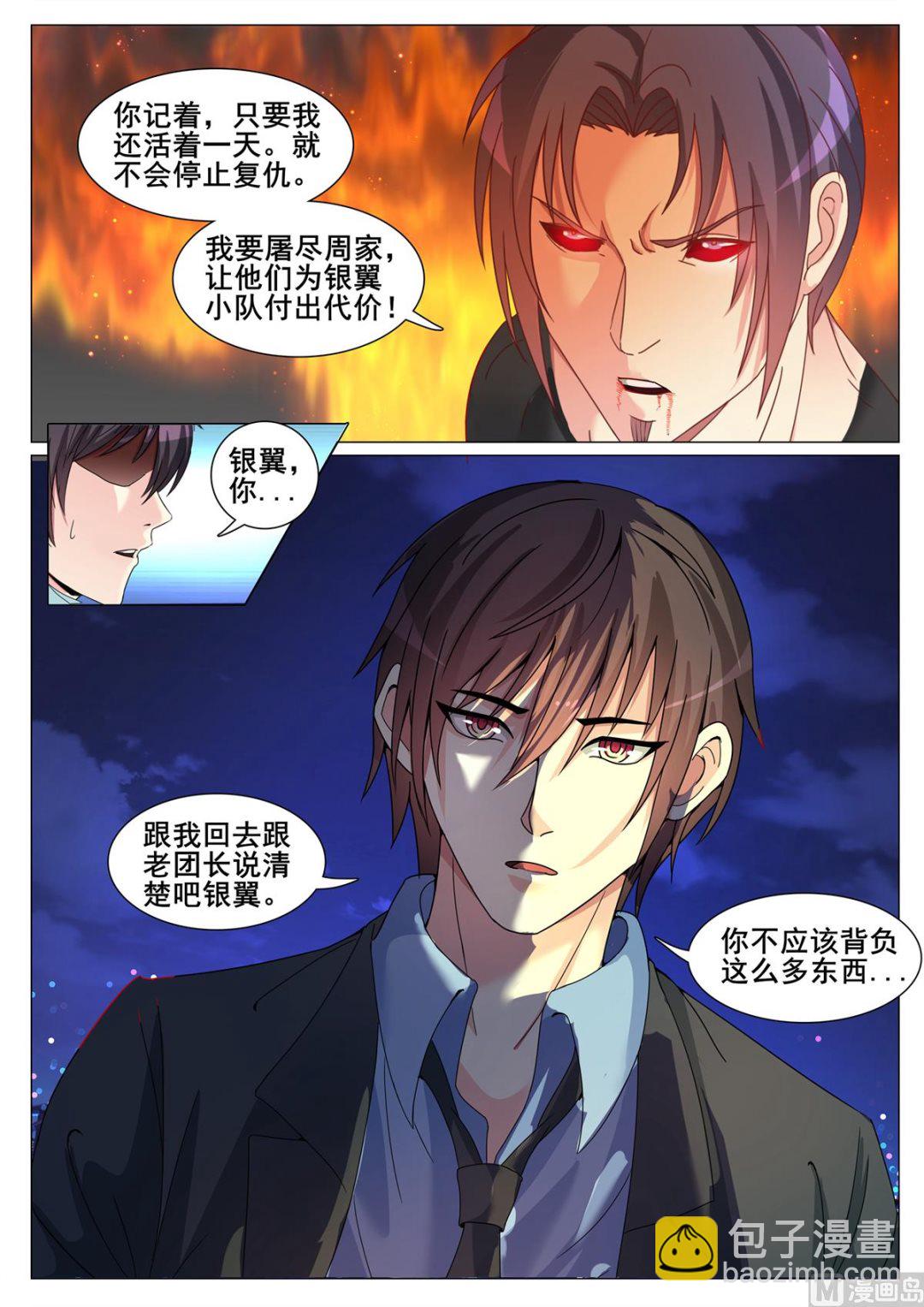 第130话-第130话