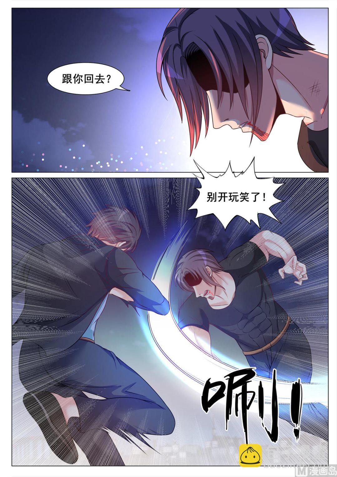 第130话-第130话