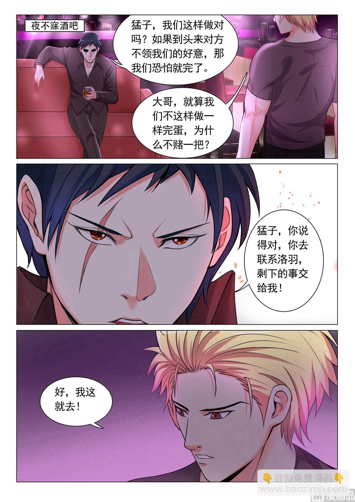 第14话-第14话
