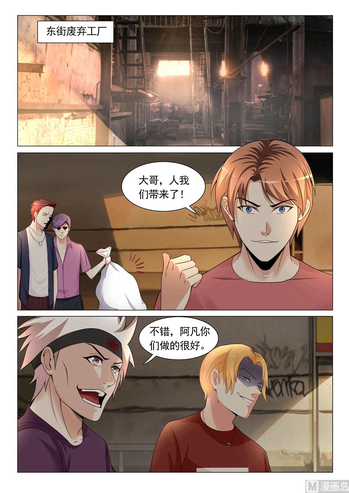 第14话-第14话