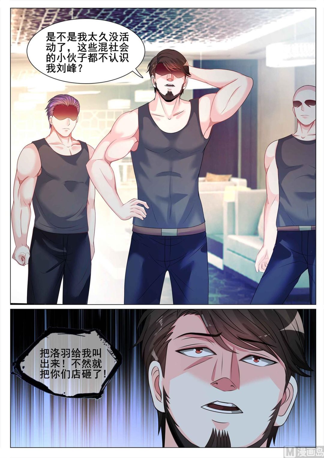 第134话-第134话