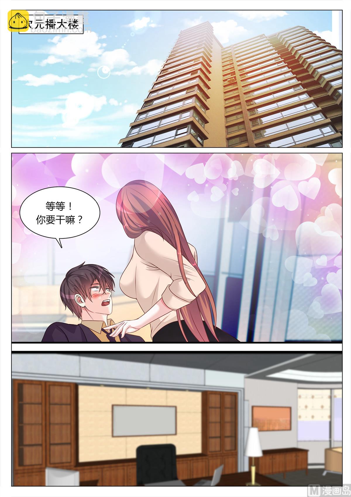 第134话-第134话