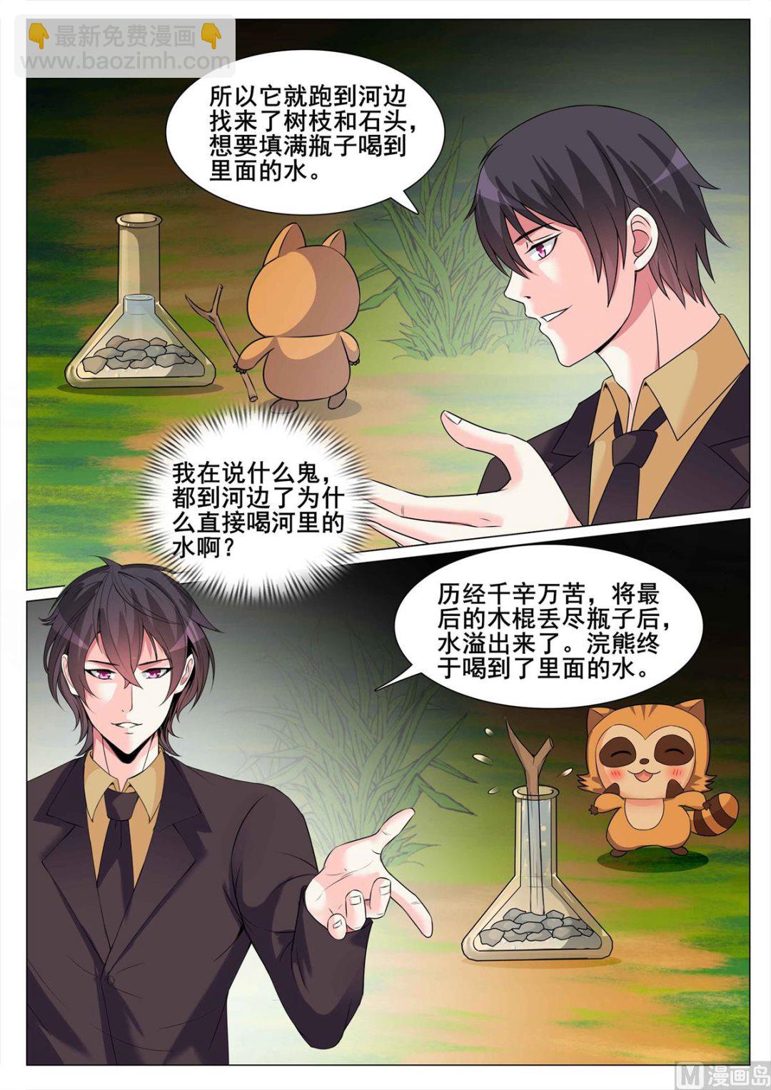 第134话-第134话