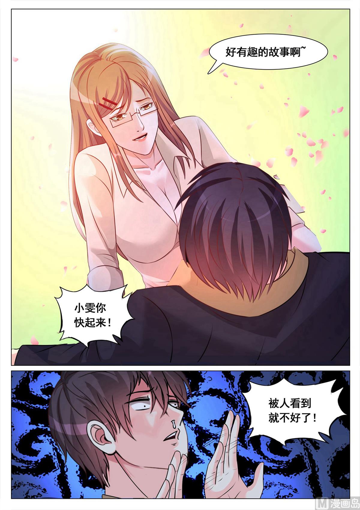 第134话-第134话