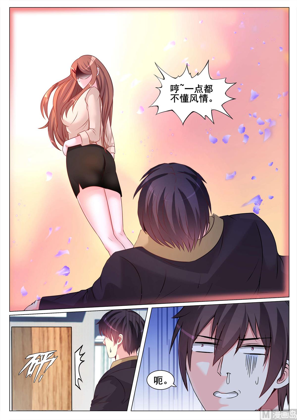 第134话-第134话