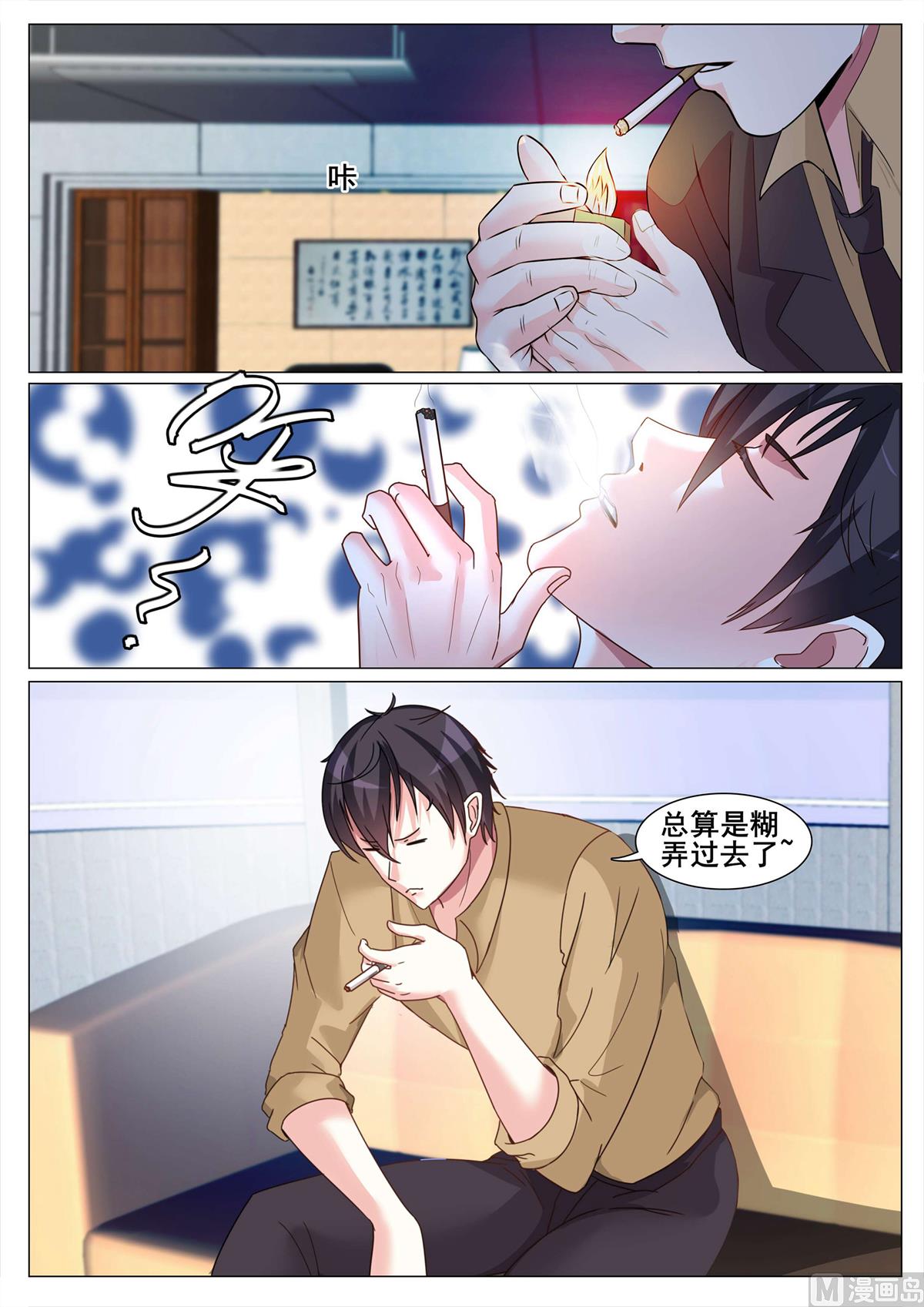 第134话-第134话