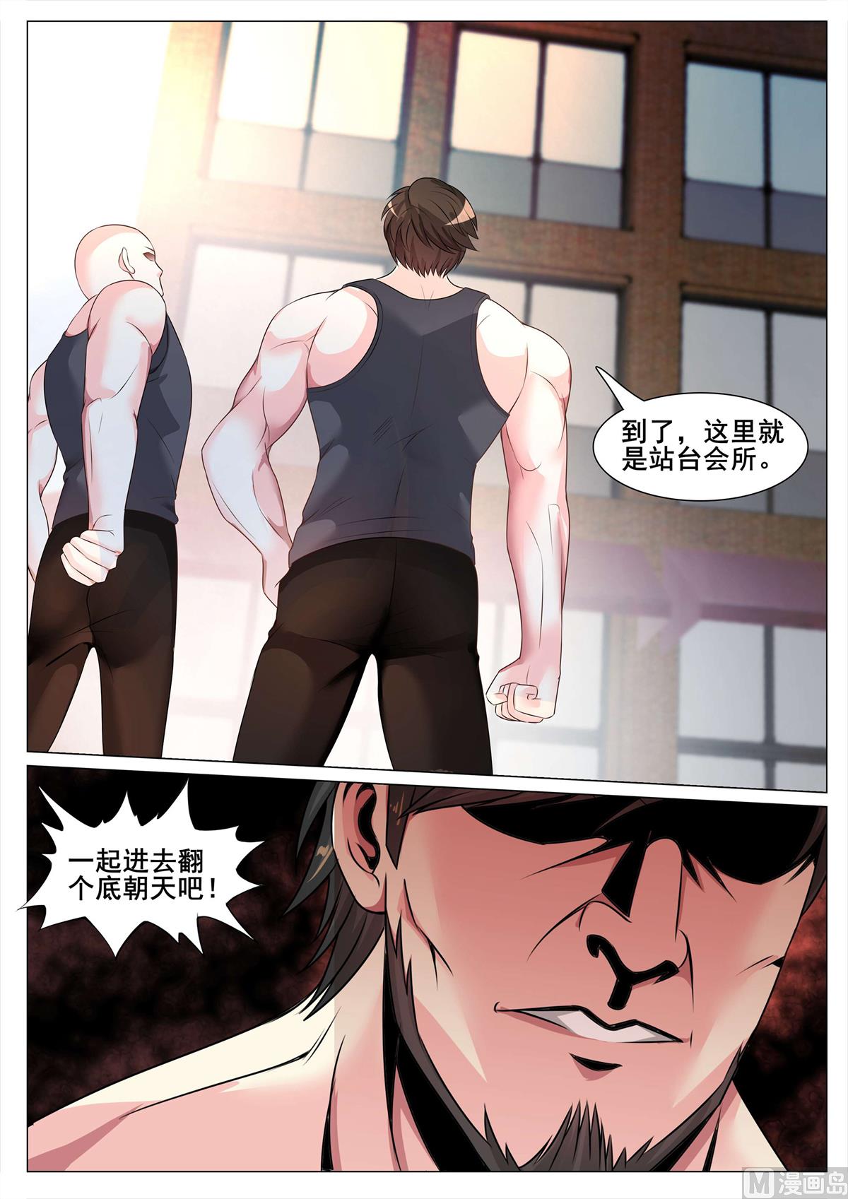 第134话-第134话