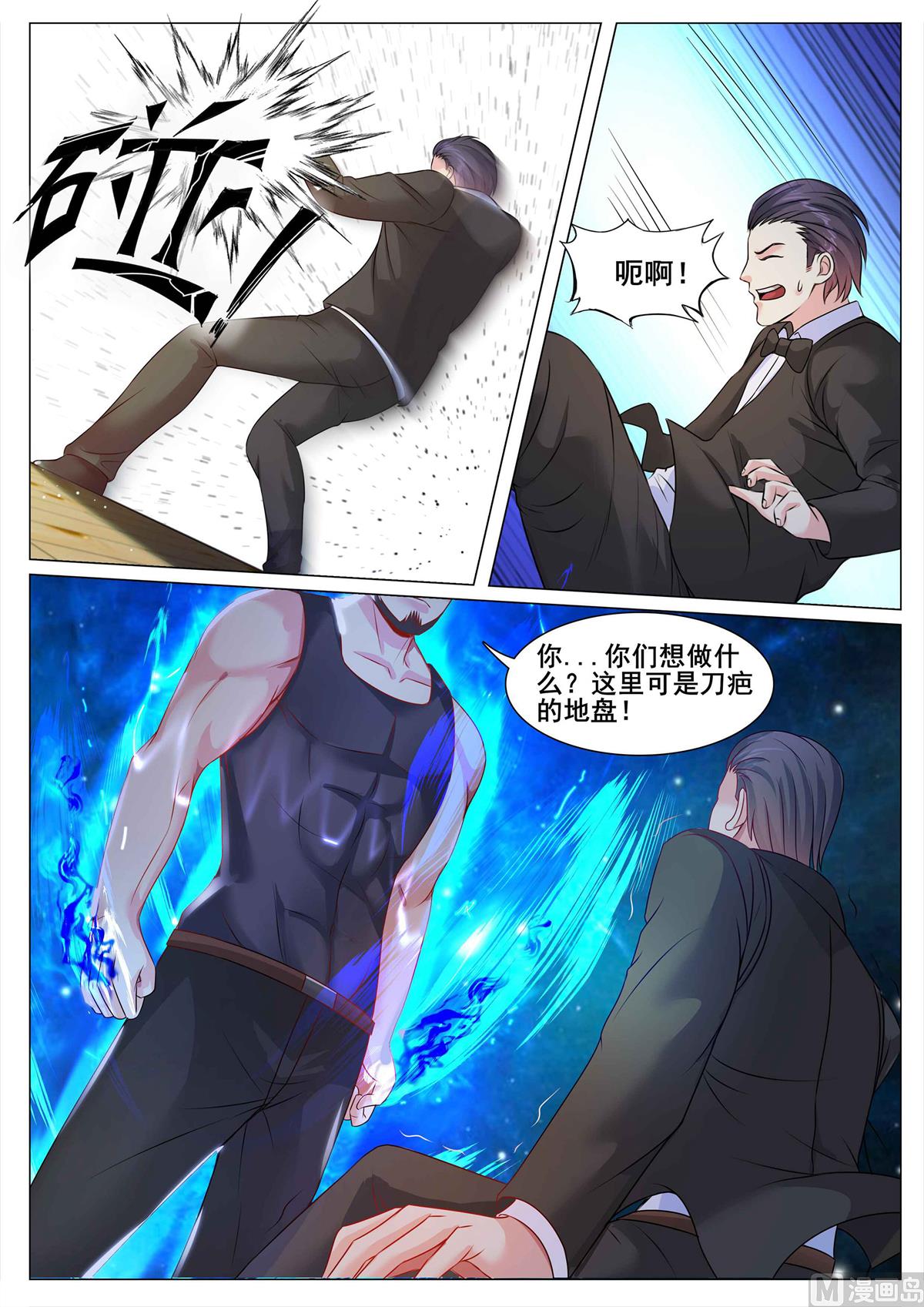 第134话-第134话