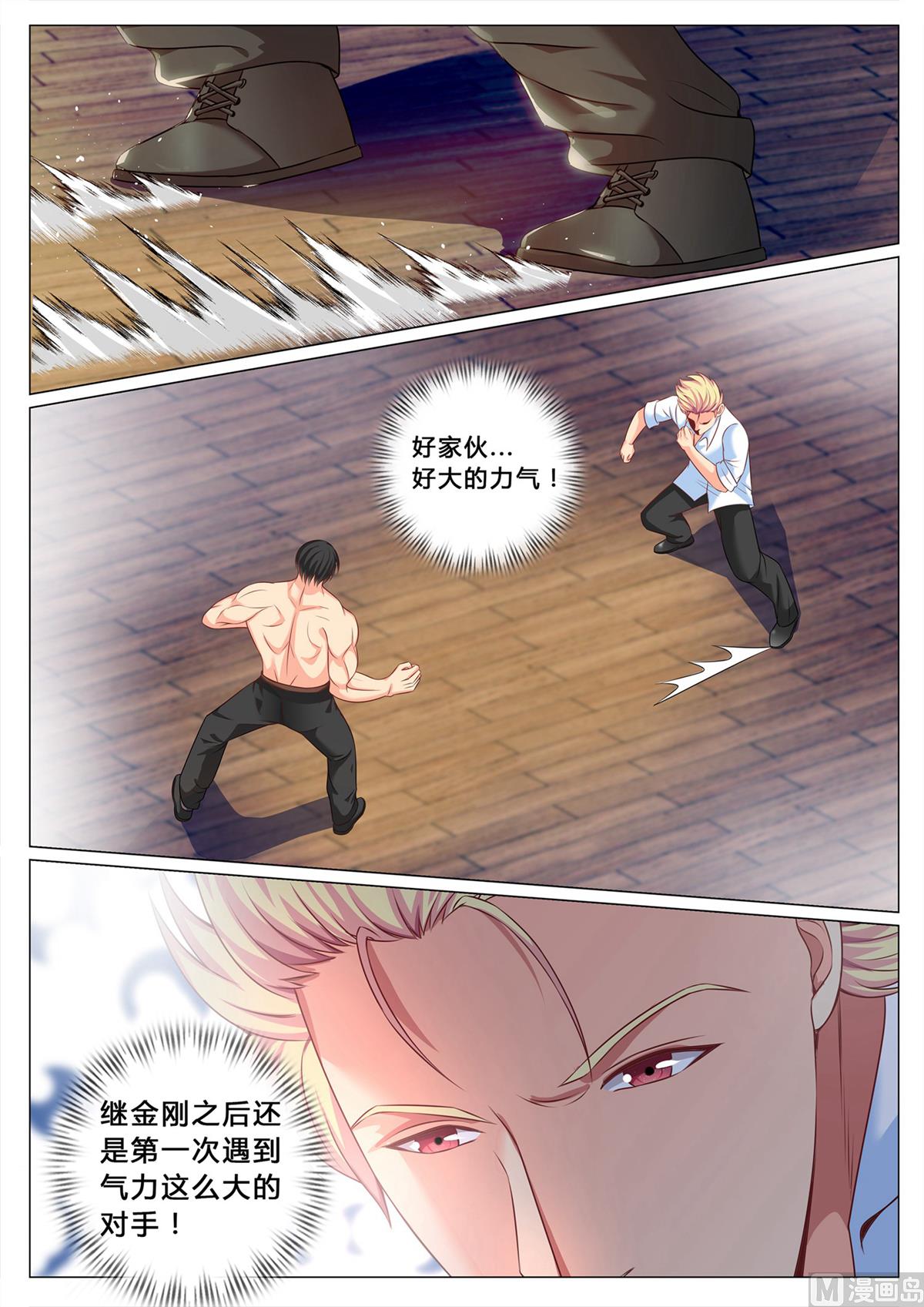 第136话-第136话