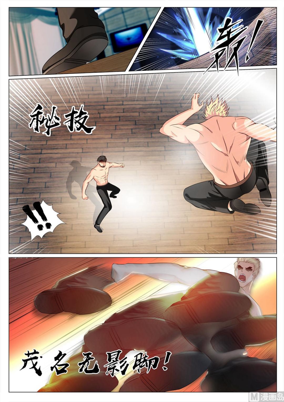第136话-第136话