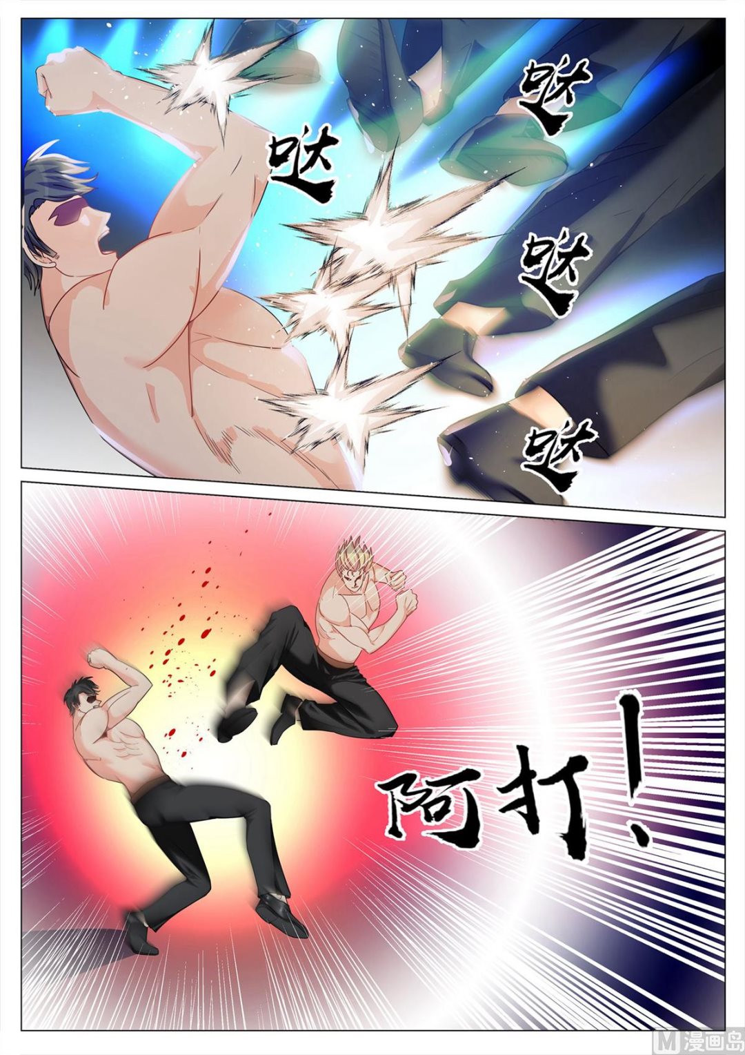 第136话-第136话