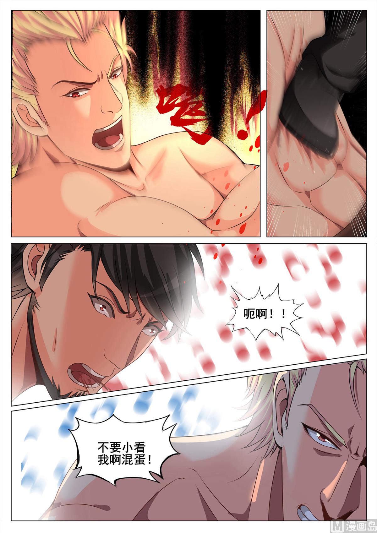 第136话-第136话