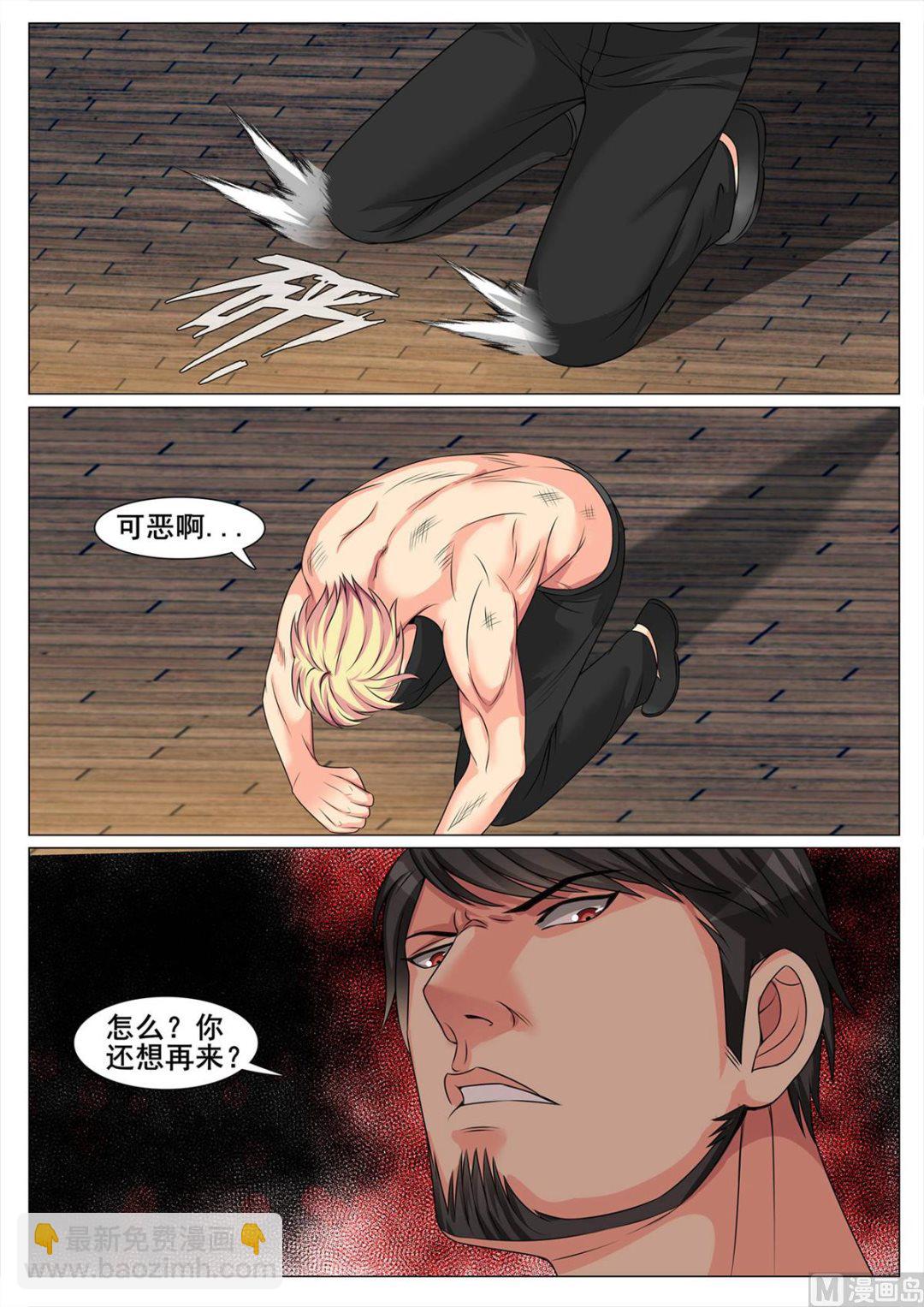 第138话-第138话