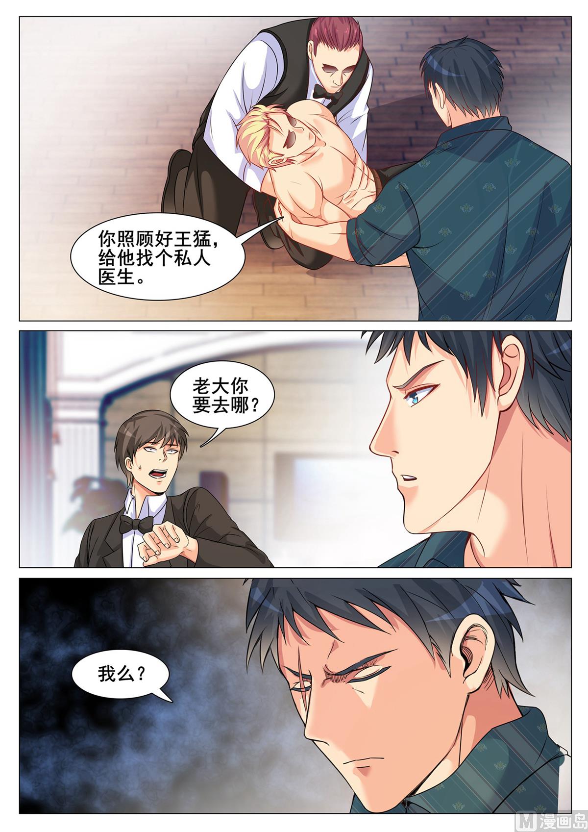 第138话-第138话