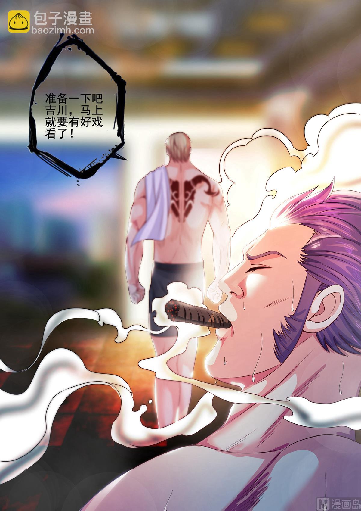 第140话-第140话