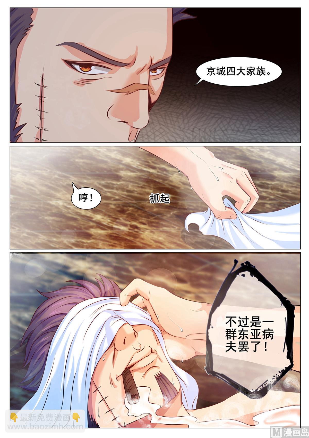 第140话-第140话