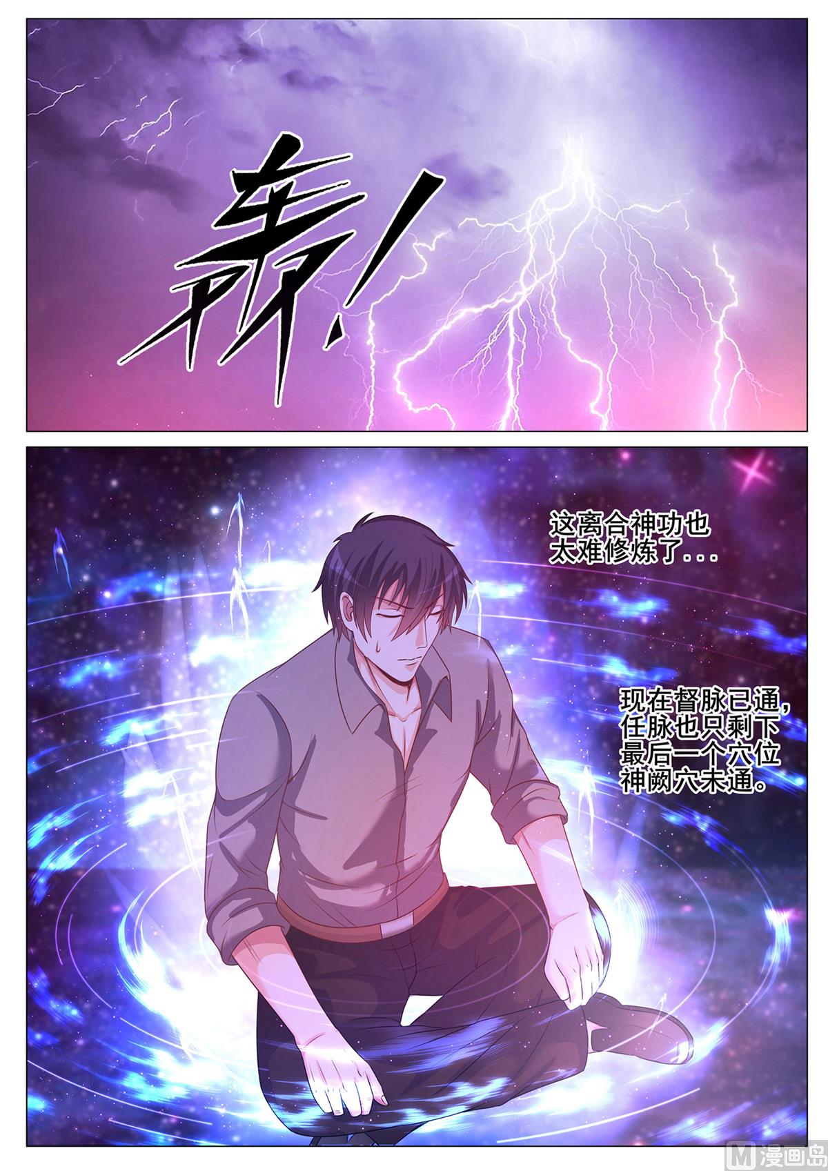 第140话-第140话