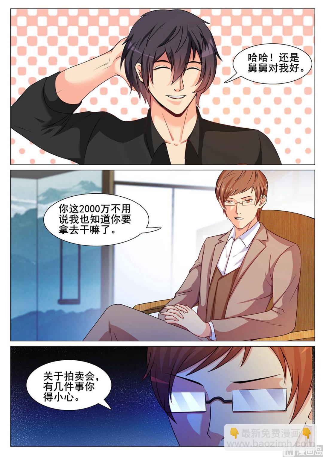 第142话-第142话