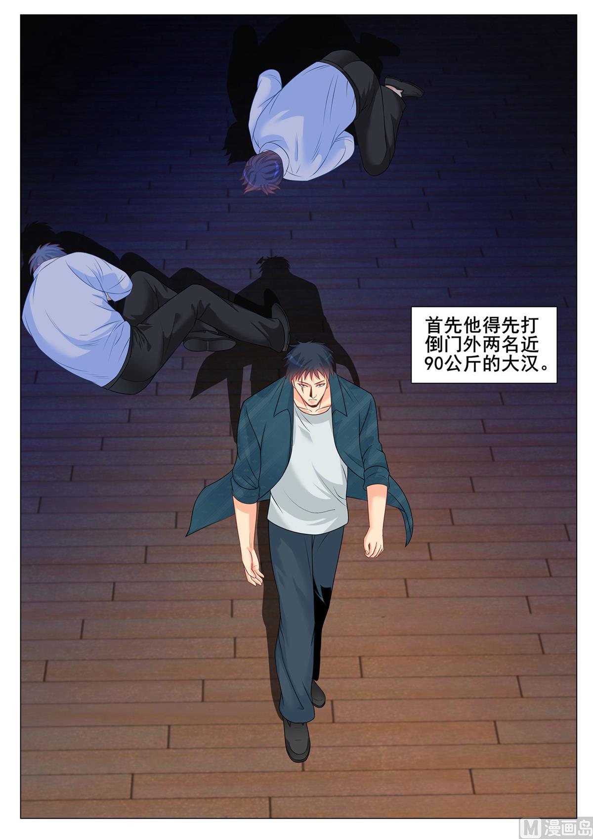 第142话-第142话