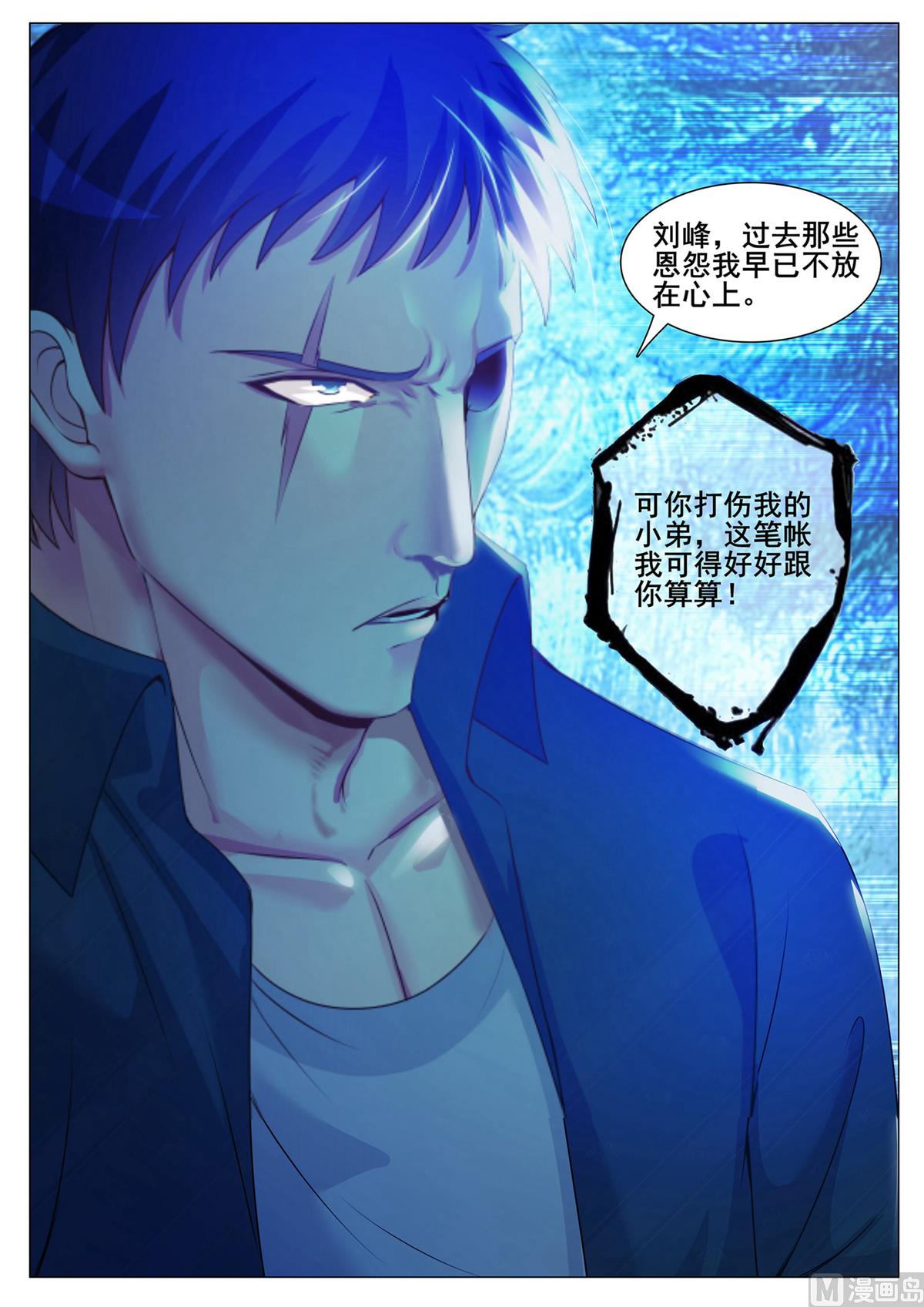 第142话-第142话