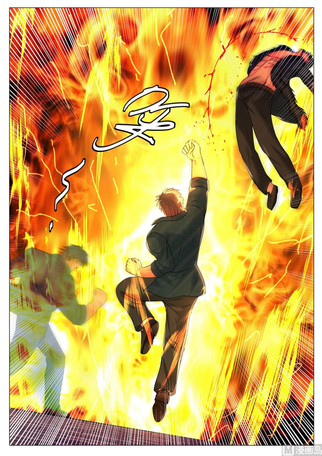 第144话-第144话
